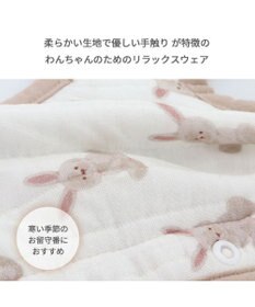 PET PARADISE ペットパラダイス  ふわりとキルトベスト うさぎ柄 小型犬