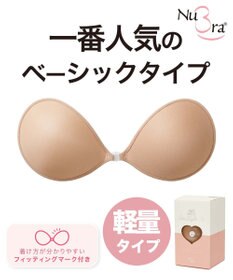 NuBra / 着用簡単・ナチュラル・軽量】ヌーブラX・エアーライト