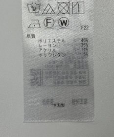 ONWARD Reuse Park 【ICB】パンツ春夏