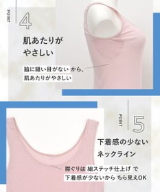 Wing インナー 【綿の贅沢オーガニック】 オーガニックコットン混素材 薄くて軽い ノースリーブ EL1156 ウイング／ワコール