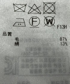 ONWARD Reuse Park 【ICB】ニット春夏