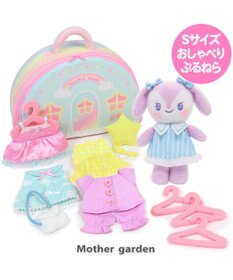Mother garden ♪セット販売♪ くものうえのレインボーきせかえハウス&おしゃべりするマスコット