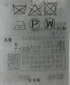 ONWARD Reuse Park 【23区】ジャケット秋冬