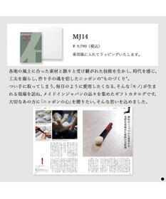 PRESENTERS ROOM MADE IN JAPAN(メイドインジャパン) カタログギフト ＜MJ14＞