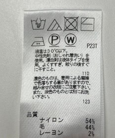 ONWARD Reuse Park 【uncrave】ニット春夏