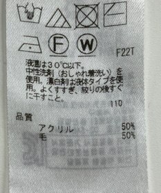 ONWARD Reuse Park 【自由区】ニット秋冬