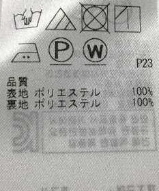 ONWARD Reuse Park 【自由区】スカート春夏