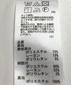 ONWARD Reuse Park 【any SiS】ワンピース秋冬