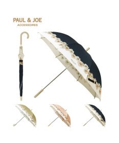 MOONBAT 【キッズ】ポール & ジョー (PAUL & JOE ACCESSOIRES) 長傘 クリザンテーム 通学 子供傘 UV