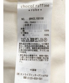 Green Parks Ｄｉｓｎｅｙ／配色ステッチチュニック