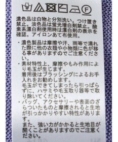 earth music&ecology シアーニットカーディガン