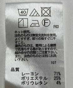 ONWARD Reuse Park 【any FAM】カットソー春夏