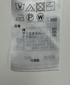 ONWARD Reuse Park 【組曲】ニット春夏