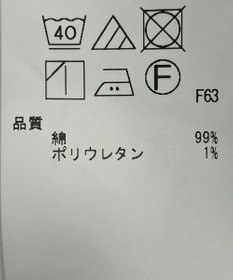 ONWARD Reuse Park 【23区】スカート春夏