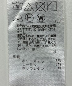 ONWARD Reuse Park 【23区】パンツ秋冬