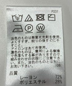 ONWARD Reuse Park 【UNFILO】ニット春夏