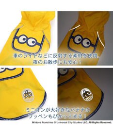 PET PARADISE ミニオン ポケッタブル レインウェア  小型犬