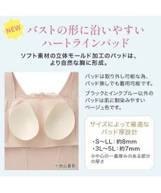 BRADELIS New York 【BRADELIS NewYork peace】きゅっとウエストバストアップシェイパー23 補正下着 ブラキャミ