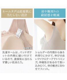 BRADELIS New York 【BRADELIS NewYork peace】きゅっとウエストバストアップシェイパー23 補正下着 ブラキャミ