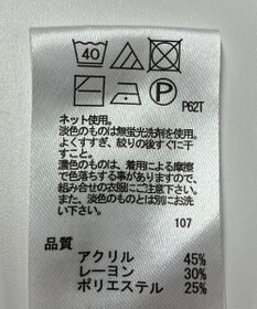 ONWARD Reuse Park 【any FAM】ニット秋冬