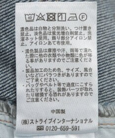 earth music&ecology ラインストーンフレアデニムパンツ