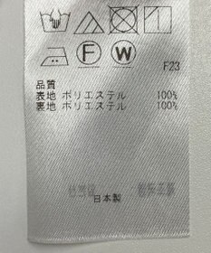 ONWARD Reuse Park 【23区】スカート春夏