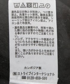 AMERICAN HOLIC ジャガードティアードキャミ