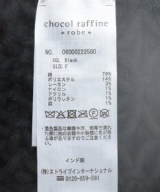 Green Parks マクラメベスト