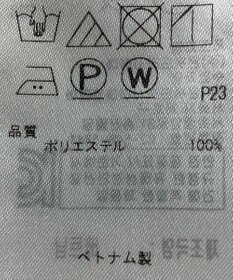 ONWARD Reuse Park 【23区】ブラウス春夏