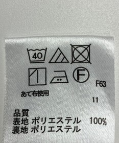 ONWARD Reuse Park 【any SiS】パンツ秋冬