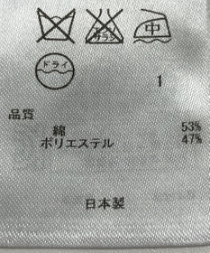 ONWARD Reuse Park 【ICB】パンツ秋冬