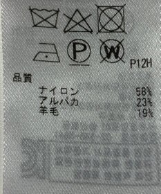 ONWARD Reuse Park 【ICB】ニット秋冬