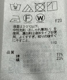 ONWARD Reuse Park 【23区】ブラウス春夏