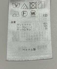 ONWARD Reuse Park 【自由区】パンツ秋冬