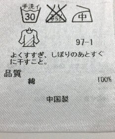 ONWARD Reuse Park 【23区】ブラウス春夏