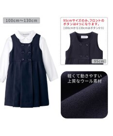 MIKI HOUSE HOT BISCUITS 【ミキハウス】【95-140cm】 ウール素材のジャンパースカート