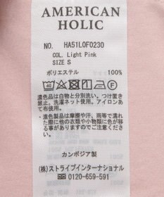 AMERICAN HOLIC パラシュートパンツ