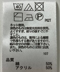 ONWARD Reuse Park 【any FAM】ニット春夏