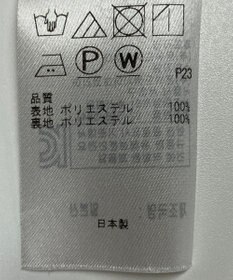 ONWARD Reuse Park 【自由区】スカート秋冬