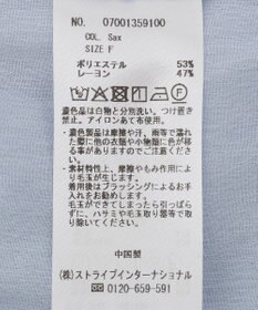 YECCA VECCA ペプラムシアーブラウス