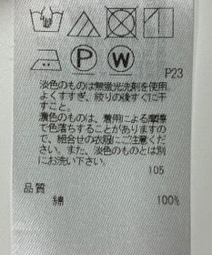 ONWARD Reuse Park 【23区】スカート春夏