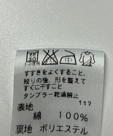 ONWARD Reuse Park 【J.PRESS】スカート春夏