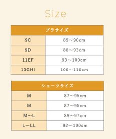 San-ai Resort（三愛水着楽園） 【SALE】【11号・13号】ワコール定番商品カップ使用GHIカップの大きなお胸に対応【グラマラスフィット】ワイヤー水着　11EF-ML・13GHI-L LL