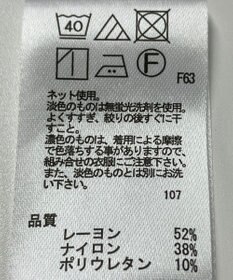 ONWARD Reuse Park 【any SiS】カットソー春夏