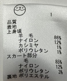 ONWARD Reuse Park 【23区】ワンピース秋冬