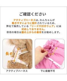 PET PARADISE ディズニー トイ・ストーリー アクティブハーネス【３Ｓ】