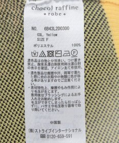 Green Parks Ｍｉｆｆｙ／フェイスジャガードニットカーディガン