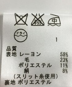 ONWARD Reuse Park 【23区】ワンピース春夏