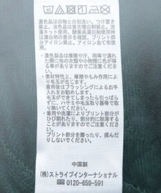 Green Parks ショート丈キルトロゴプルオーバー