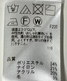 ONWARD Reuse Park 【Feroux】スカート秋冬